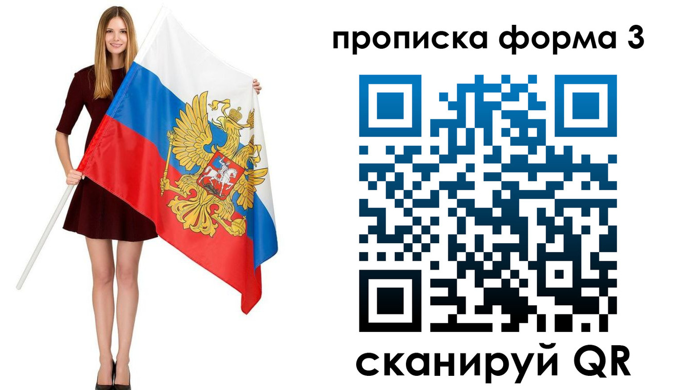 регистрация в Георгиевске