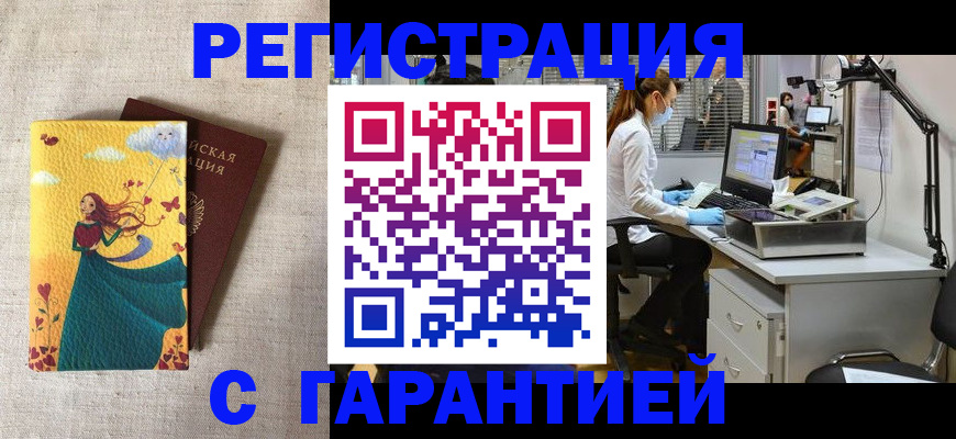 регистрация для школы в Георгиевске